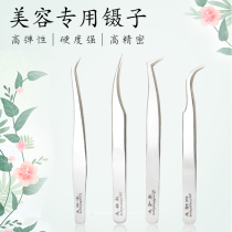 Eczus tweezers eyelash seeds high-precision flowering artist grafting special tool set dolphin golden feather clip beginners