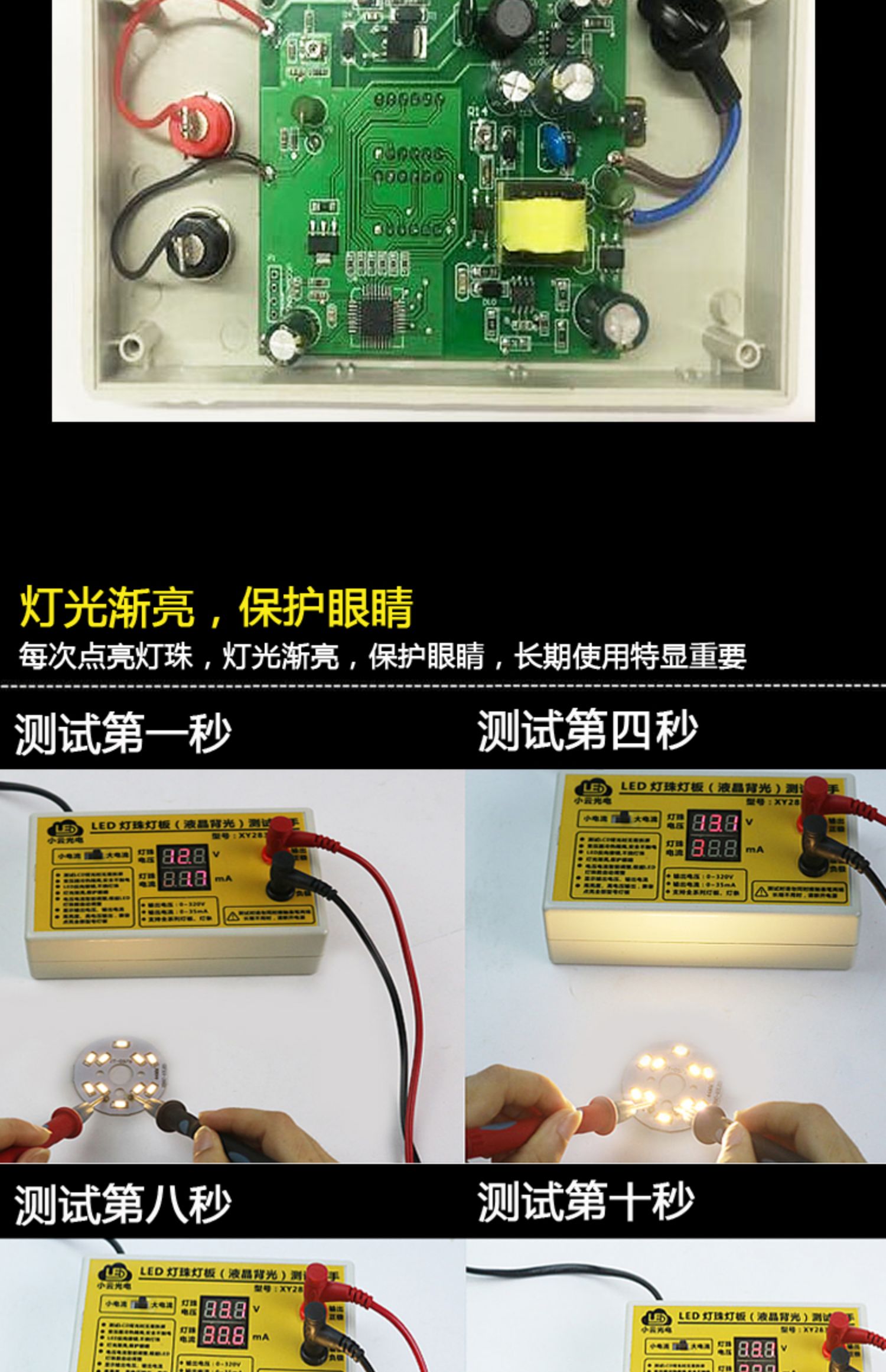 Đèn nền LED thử màn hình LCD Đèn LED hạt ánh sáng sửa chữa ánh sáng nguồn phát hiện dụng cụ dụng cụ trợ lý sửa chữa - Thiết bị & dụng cụ