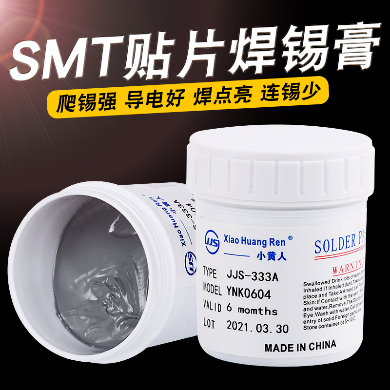 Factory direct lead solder paste 6337 solder paste SMT tin paste LED solder paste 183 ℃
