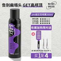 200 мл*1 бутылка [Новые два -в определенном типе] купить 1 наслаждайтесь 4