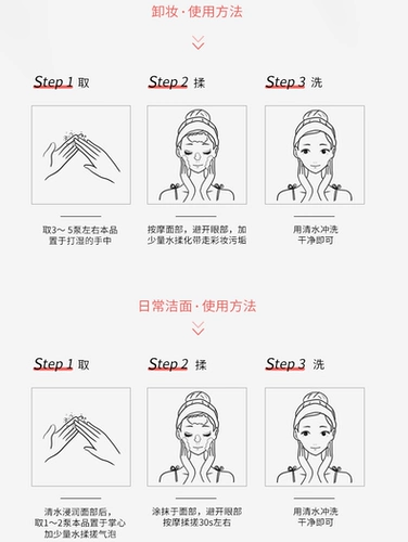 Очищающее молочко, крем для чувствительной кожи, глубокое очищение, 2 в 1