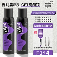 200 мл*2 бутылка [Новые два и определенные типы] ЗАКЛЮЧЕНИЯ