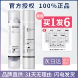 Крем для глаз, осветляющий красный (черный) чай, эссенция, комплект, против темных кругов под глазами, против морщин, витамин C