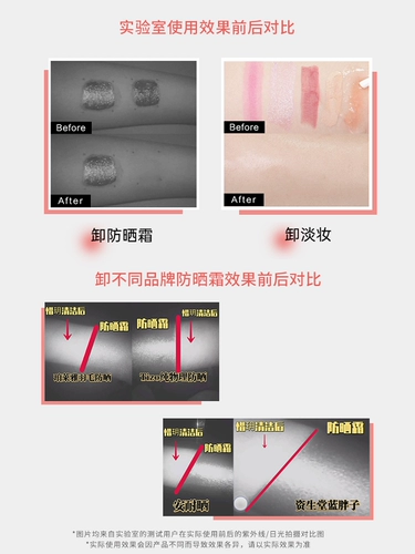 Очищающее молочко, крем для чувствительной кожи, глубокое очищение, 2 в 1