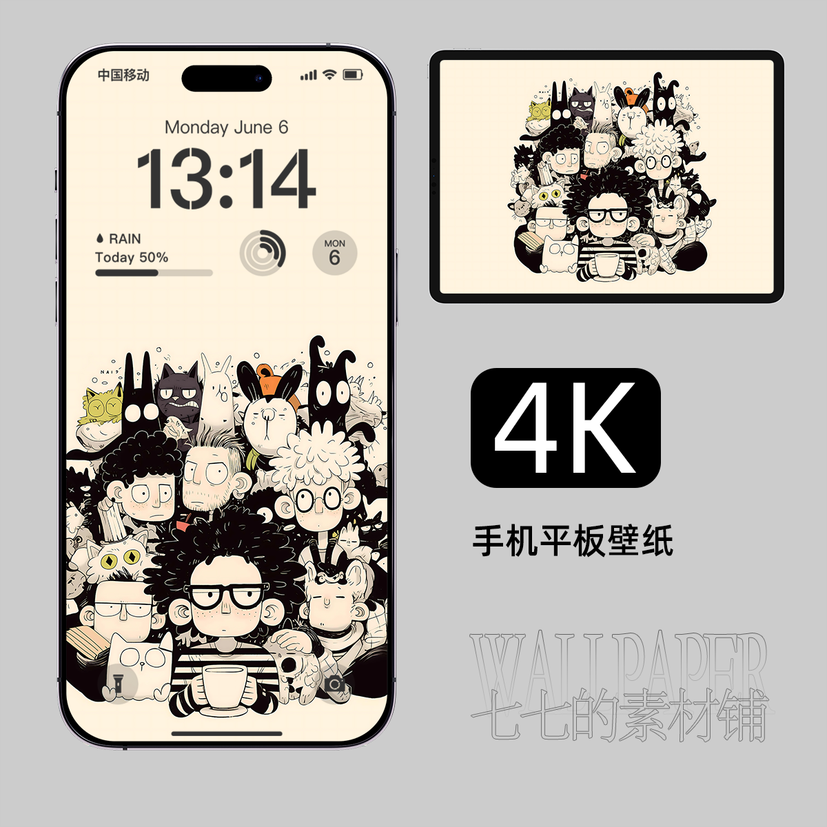 25年最火动漫插画手机壁纸推荐｜高清4K适配iPad\u0026iPhone，拯救你奇奇怪怪的手机桌面！-AI壁纸-淘宝好物网, image size:1200x1200