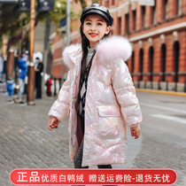Bala girls down jacket thickened bright surface wash-free mid-length western style big boy girl winter coat tide
