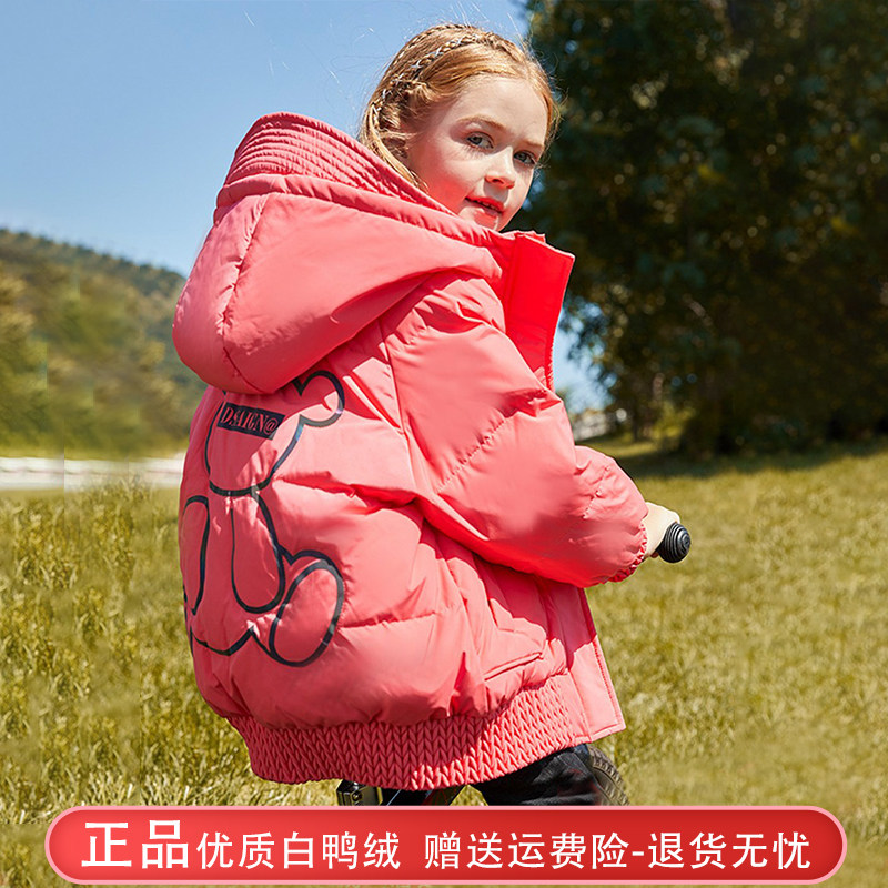 Bala children's clothing girls' down jacket Western style 2022 off-season big boy girl cute winter thick warm coat