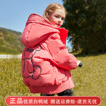 Bala childrens clothing girls down jacket Western style 2022 off-season big boy girl cute winter thick warm coat