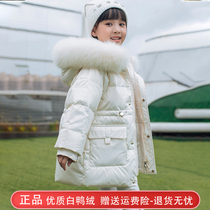 Bala girls down jacket 2022 new thick and medium-length wash-free foreign-style childrens girls warm fur collar winter coat