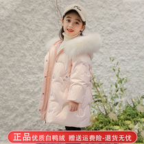 Bala girls down jacket 2022 new winter thickening medium and long style big boy girl jacket tide