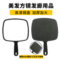 HD handle makeup mirror hairdresser hand mirror large round beauty salon makeup mirror high grade portable wall mirror