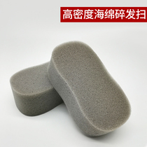 Sweep broken hair cleaning sponge hair salon hairdressing tools high density sponge block brush cleaning sponge