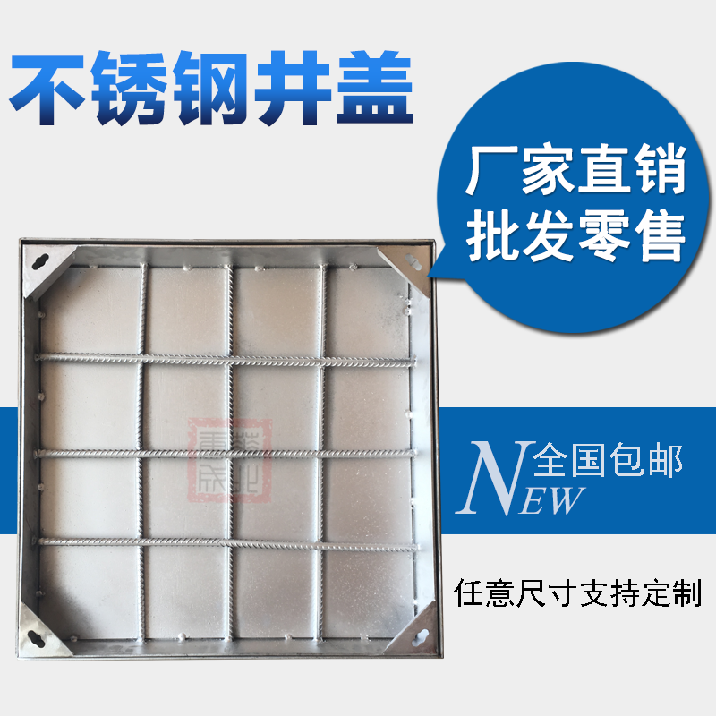 Stainless steel invisible well cover 304 square round female manhole cover Decorative Rain Cover Sewer Manhole Cover-Taobao