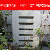Concrete ditch cover Cement cover Sewer cover Drainage ditch cover Rainwater ditch cover