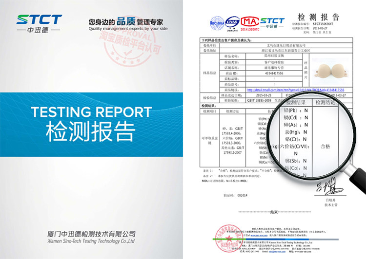 Coques pour soutien-gorge - Ref 817377 Image 28