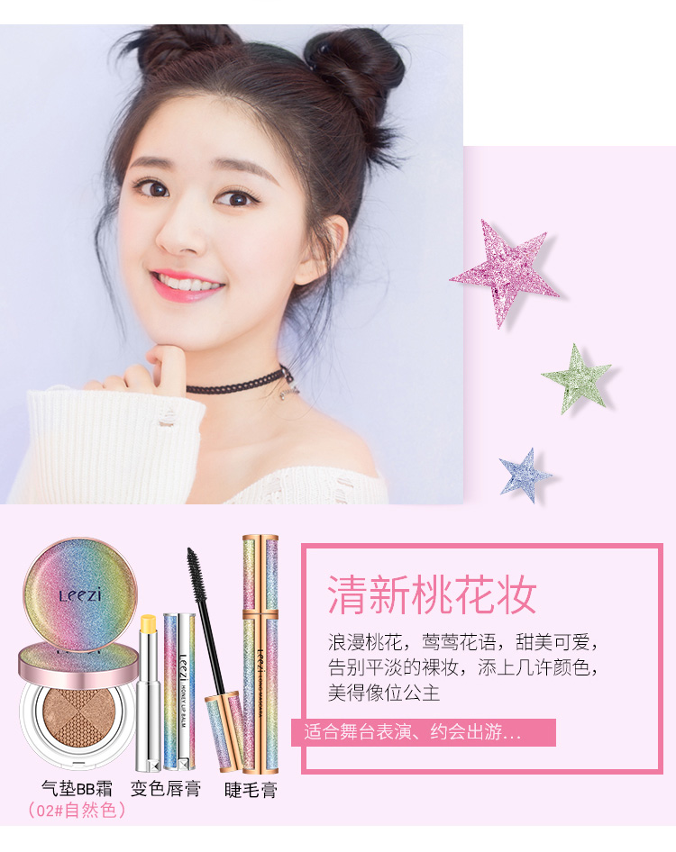 Bộ trang điểm mỹ phẩm dành cho người mới bắt đầu trang điểm nude Leezi / Liz kết hợp BB cream mascara son môi sinh viên - Bộ trang điểm kích màu môi