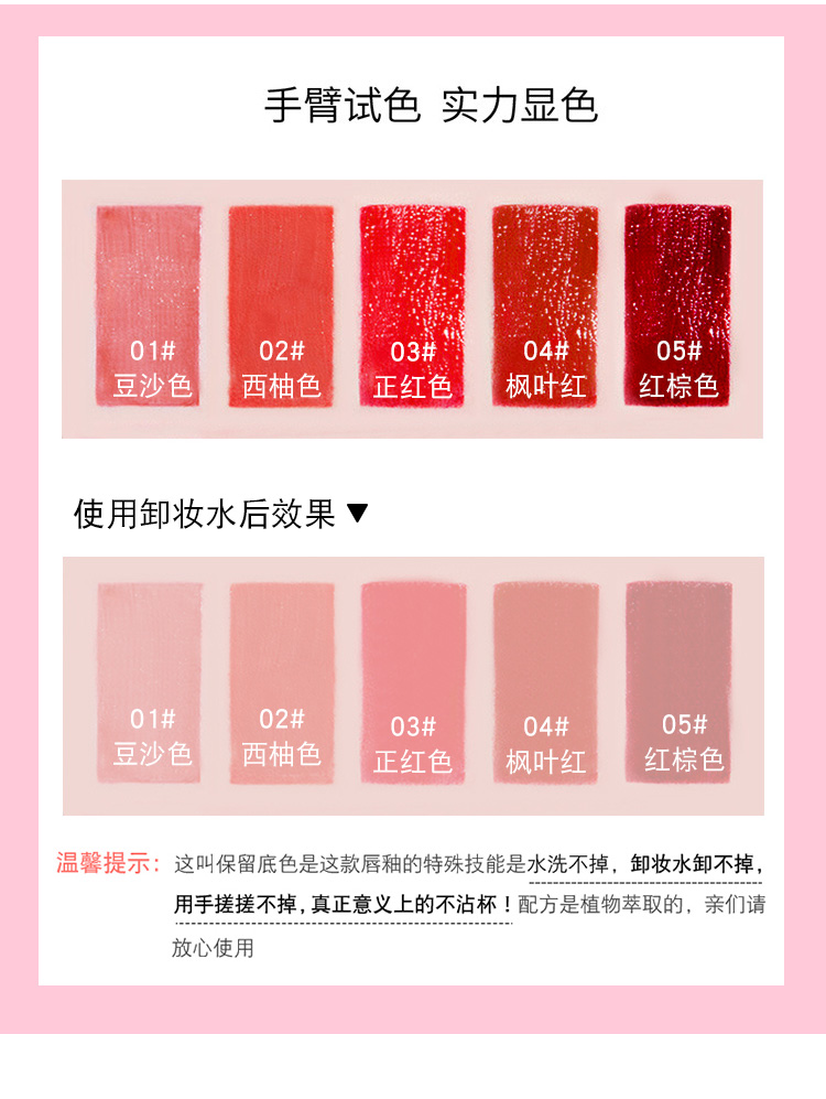 Leezi / Liz lip glaze set màu son nữ dưỡng ẩm bền màu không đánh dấu son môi sinh viên chính hãng - Son bóng / Liquid Rouge 	son bóng đẹp	