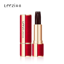 Leezi Liz three-color lipstick rotten Tomato color long-lasting waterproof non-bleaching female student matte shaking sound the same style
