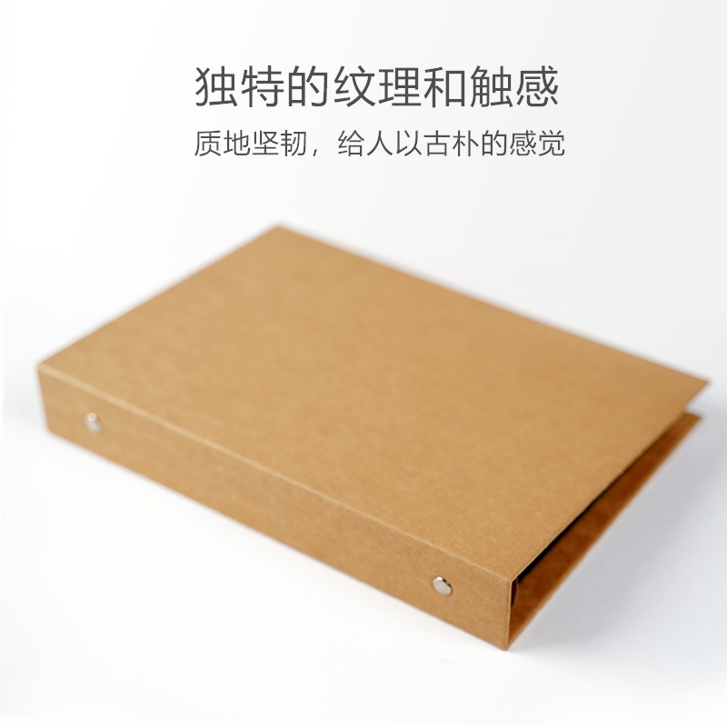 复古牛皮纸活页外壳A5资料册：同学录、相册、收纳本，B5尺寸可定制LOGO！