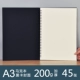 A3 Mark Ben/Black Card Cover/200g Mark Paper 45 листов