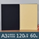 A3 Cowhide Paper/Black Card Cover/120g кожаная бумага 60 листов