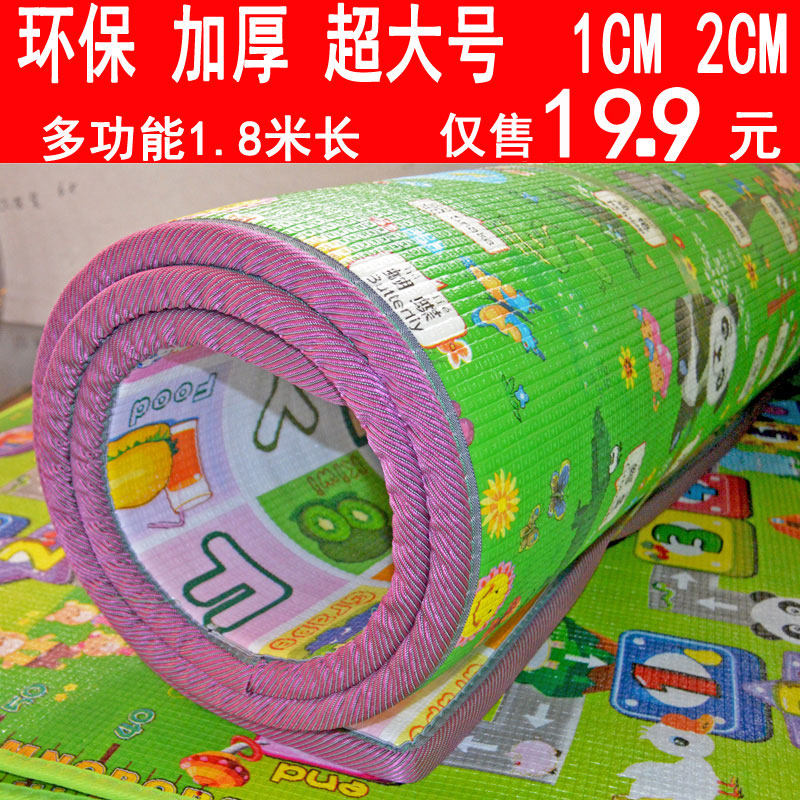 Baby crawling mat whole baby crawling mat living room household floor mat double-sided thickened tasteless foam mat