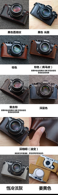 Funper Leica IIIF IIIG IIIC máy ảnh bao da túi da bò bảo vệ cơ sở retro - Phụ kiện máy ảnh kỹ thuật số