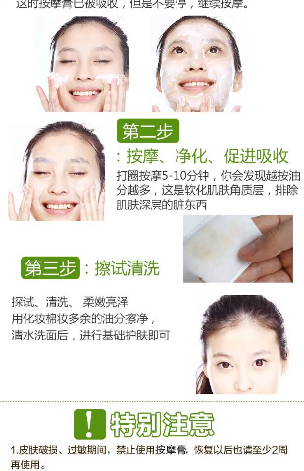 Good Beauty Salon Facial Blackhead Massage Cream Moisturising Firming V Face Deep Cleansing Nam và Nữ kem tẩy trang bioderma