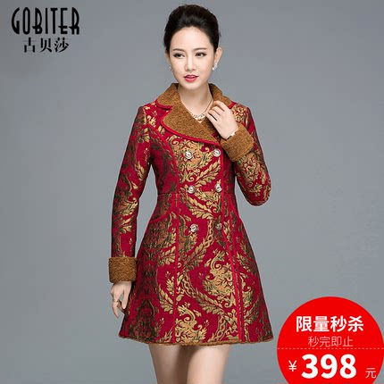 古贝莎2017冬装新款中长款加厚修身毛呢外套