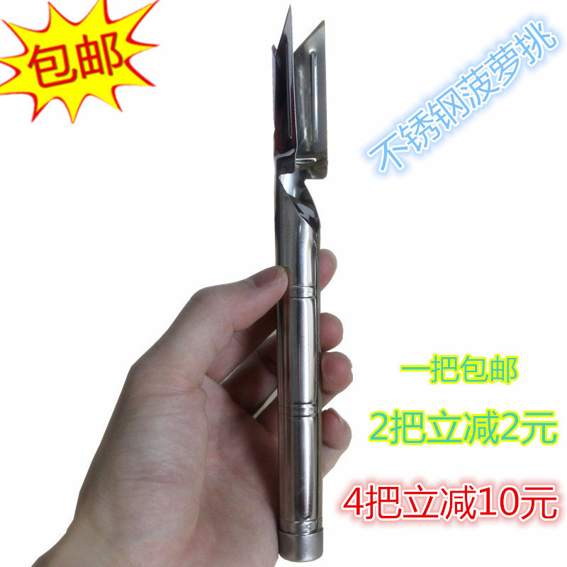 Pineapple Knife Sharpened Pineapple God Instrumental to eyescher Cane Knife Sharpened Leather Knife Stainless Steel Digging Eyeclip Tool Planing Knife