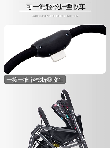 Складная сверхлегкая детская коляска с сидением для новорожденных, можно сидеть и лежать, амортизация