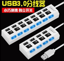 usb3 0 high-speed hub one drag seven laptop expansion HUB U disk keyboard mouse hub converter