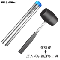 Инструмент разборки центрального вала давления+резиновый молоток