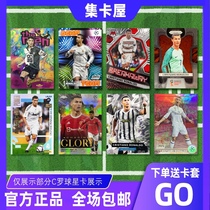 Messi Ronaldo Neymar Haaland Mbappe Panini football star card topps lucky package World Cup Champions League