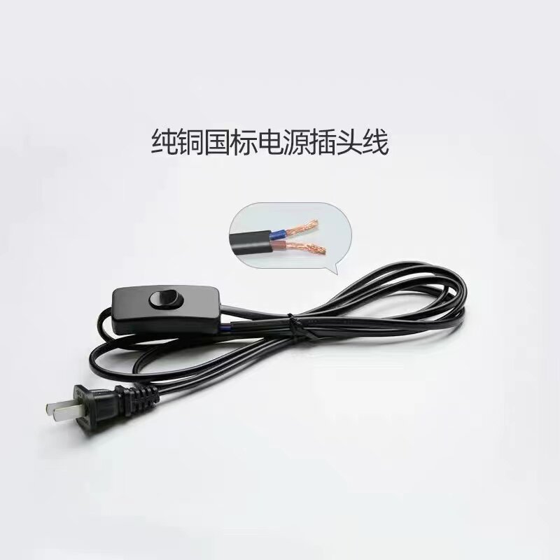 Power cord 1 5 m with switch power cord small switch connecting wire table lamp power cord 3-8