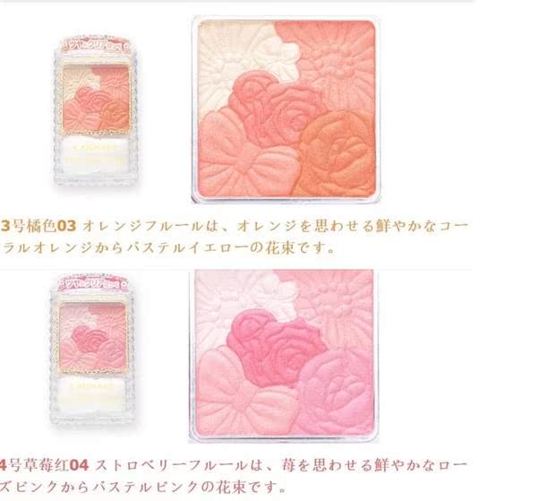 Nhật Bản CANMAKE Glow fleur má cao sáng chói - Blush / Cochineal phấn má klavuu