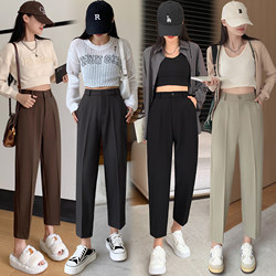 2024 Spring New Style Commuting Versatile Suit Pants Nine Points Small Leg Pants Summer Thin Harem Pants Straight Leg High Waist Pants Women