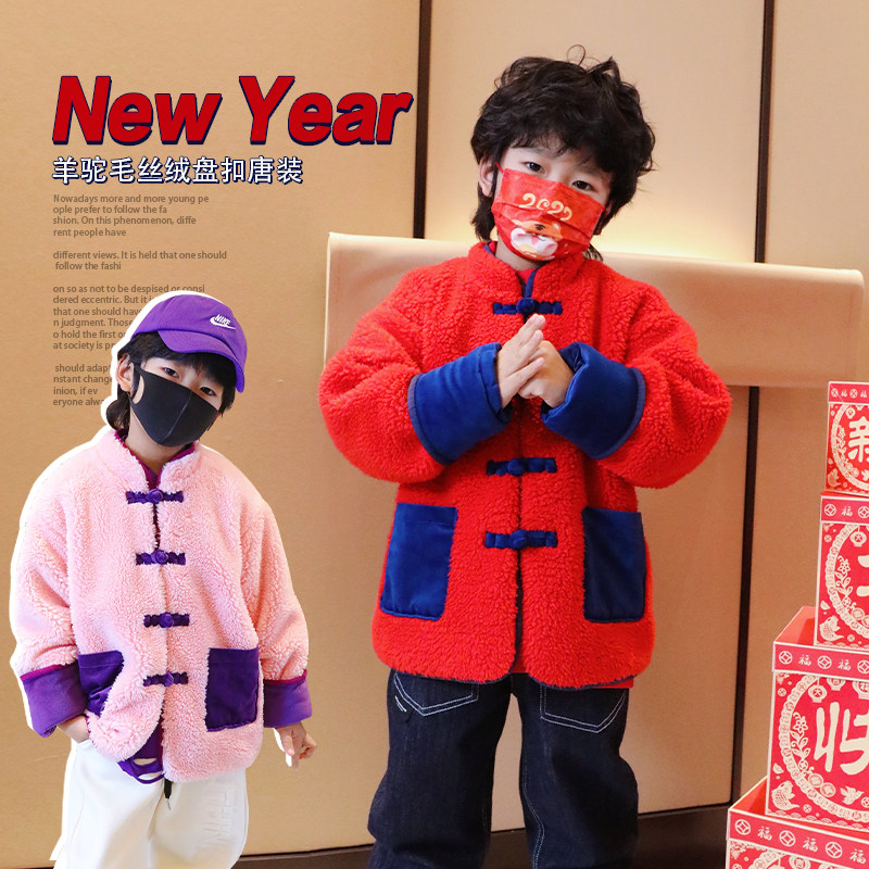 2022 New Year's clothing for men and women Children's clothes New baby Children's jacket Baiannual clothes sheep Moose China Wind disc Buttoned Tango