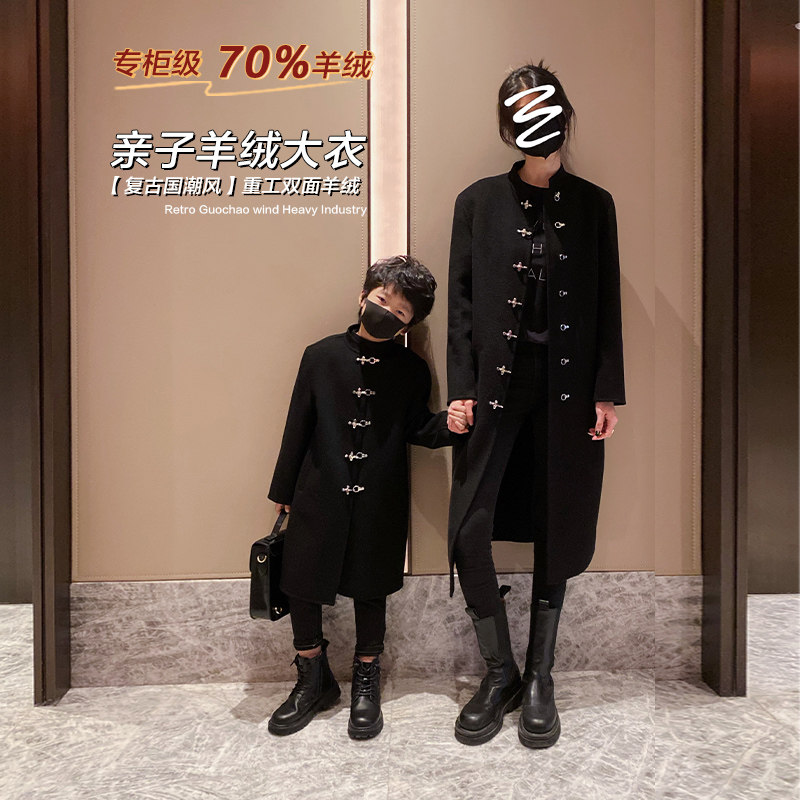 Small crooked boy 2022 autumn winter dress the new bifacial cashmere, the children's parent-child mother and son in the long version of the wind