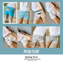 (Broken code clearance) small crooked home original childrens clothing summer panties baby Middle School flat corner underwear set