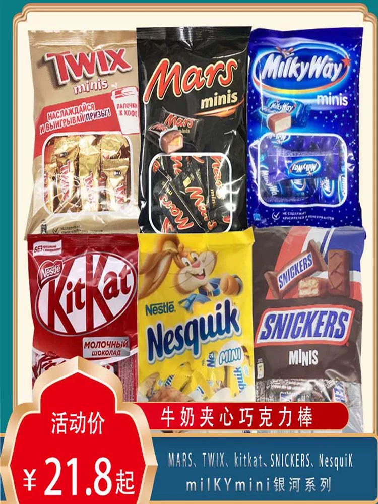 Россия импортировала Kitkat Mars Mart. Twix Shi Li stands MINIS карамельный Crawle шоколад