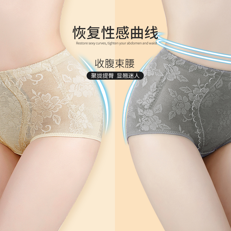 Low waist bunches underpants female tight body pure cotton stall lifting hip beauty body plastic body shorts postnatal small tummy summer thin