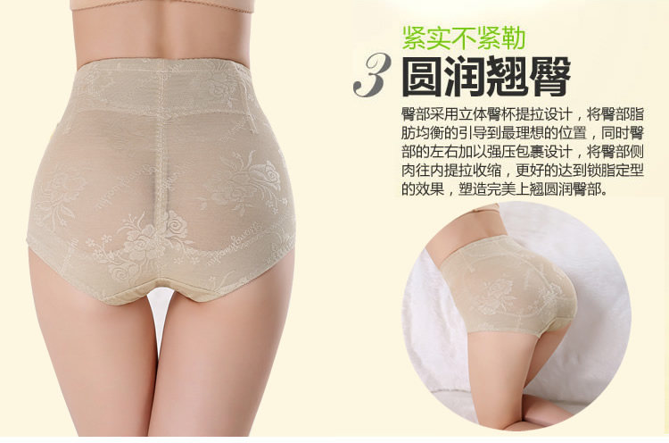 body amincissant sexy en nylon - Ref 672352 Image 30