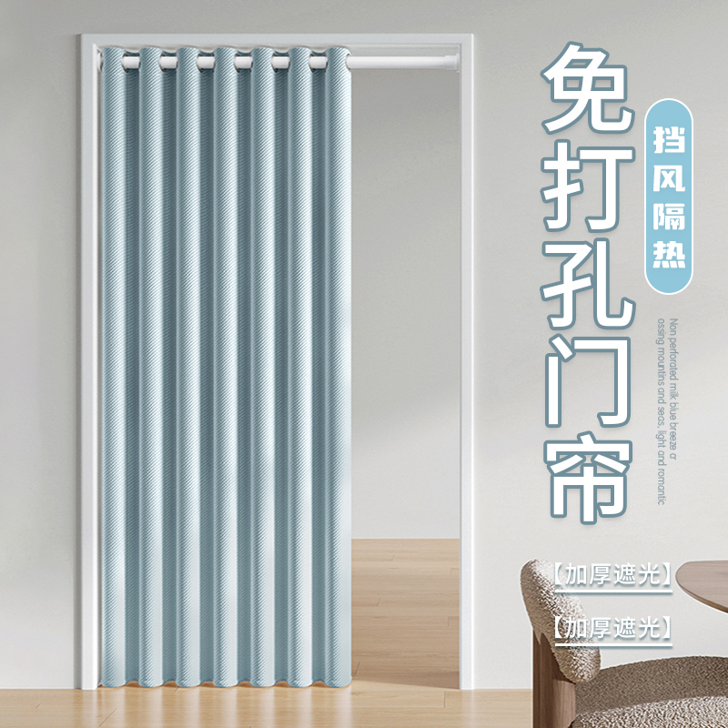 Screen Partition Door Curtain, No-Drill Curtain Divider for Home Bedroom, Wind-Blocking, 2026 New Model, High-End, Anti-Air Conditioning