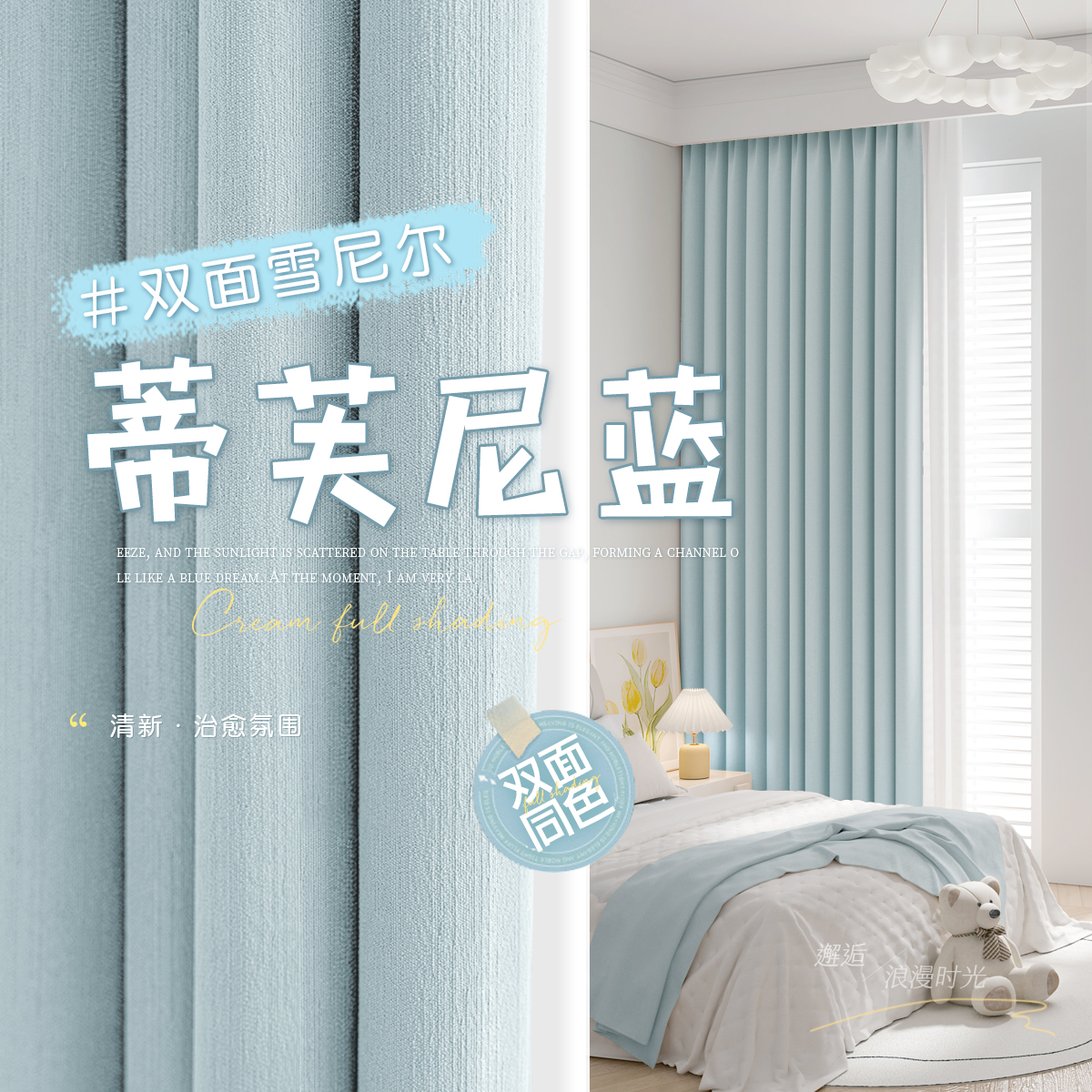 寝室カーテン シェニール 遮光 女の子 子供部屋 ライト 高級 パンチフリー 取り付け リビングルーム ハイエンド 2025 新登場