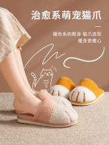Cotton slippers women winter couples home indoor cat claws cute warm plush wool non-slip soft bottom men