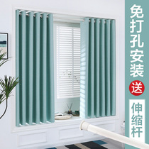 Bedroom floating window window curtain rod complete set of simple shading umbral cloth half short curtain small window shielded from punch-free installation