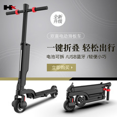 Самокат 电动滑板车厂家直销5.5寸迷你折叠便携成人锂电踏板代步滑板车