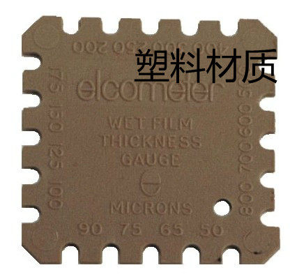 elcometer plastic wet film comb B154-1 four-sided wet film thickness gauge imported disposable wet film