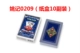 Яо Ки Картон 0209 (10 пары)